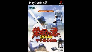【栄冠は君に ２００４】名将ほらき、母校甲子園優勝までの軌跡　#3年目秋