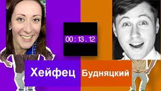 хб длинный