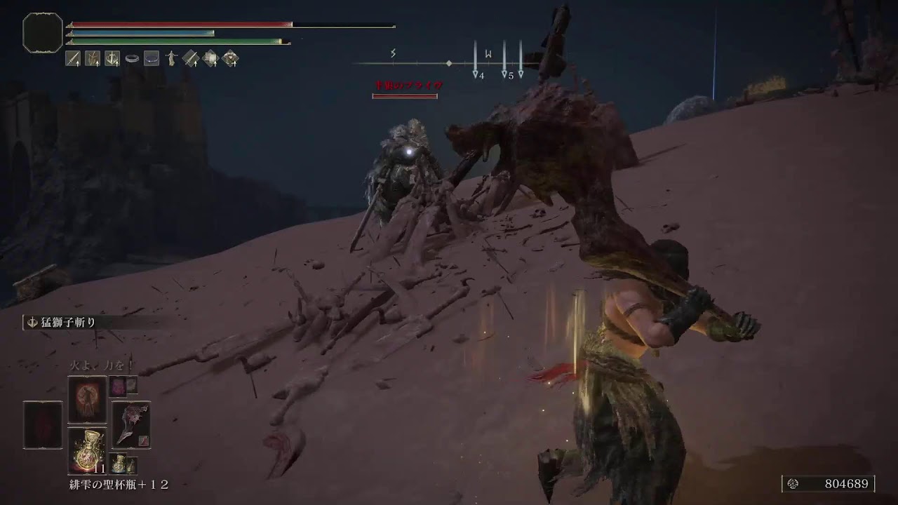 【ELDEN RING】王になったエルデンリング　4周目＆DLCラスボス以外撃破済【実況】Part11