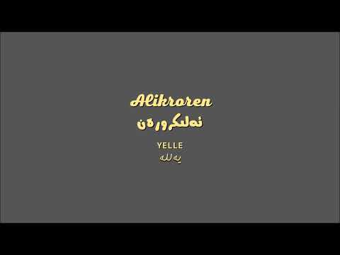 Alikroren - Yelle