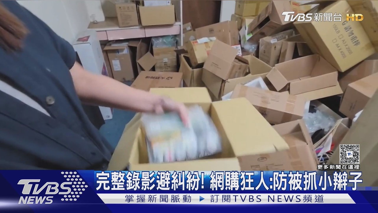 獨家影音／境外商品得安檢、掃描！　專家曝：被調包恐國內轉運藏內鬼