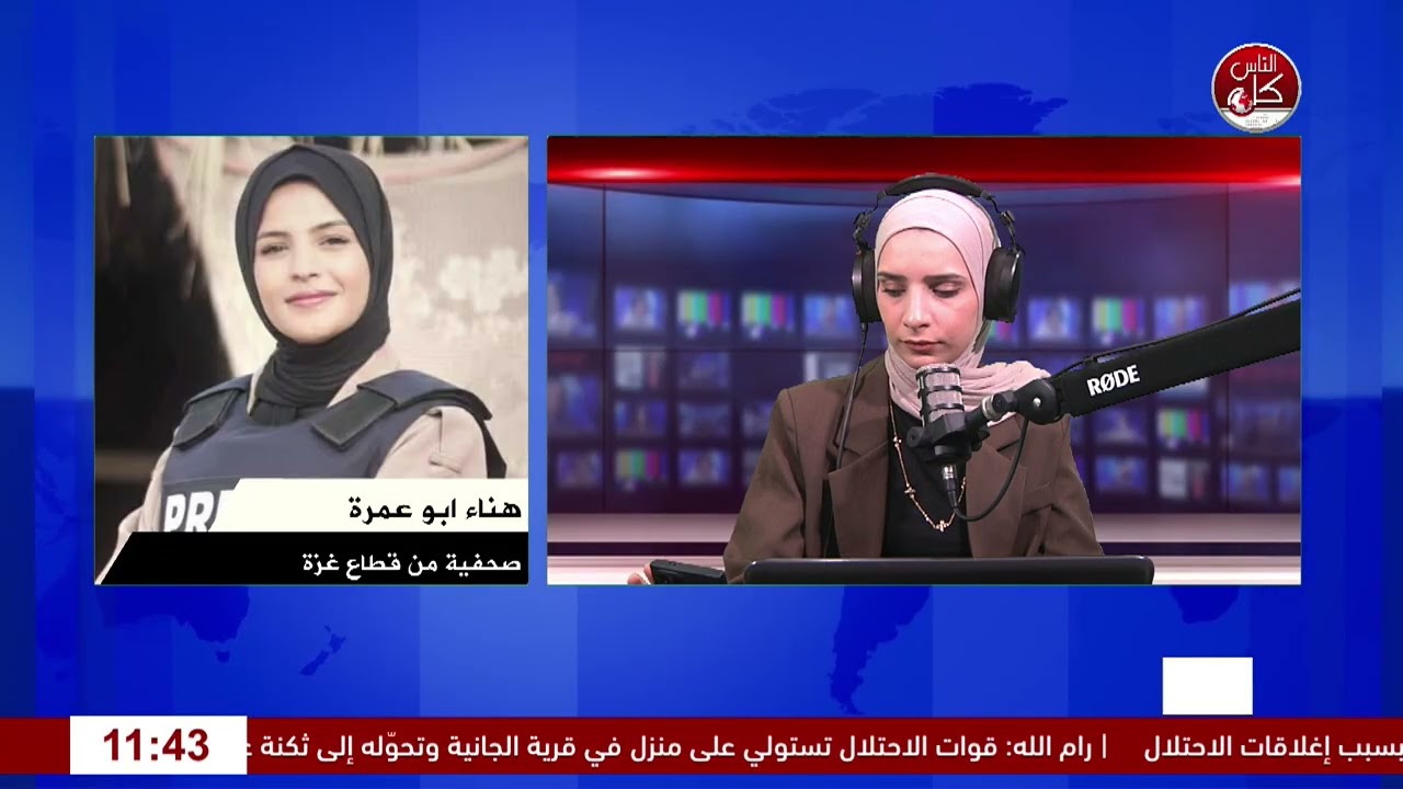 غزة تحت 61 مليون طن من الركام.. رقم يفوق ركام حروب العالم خلال 18 عامًا