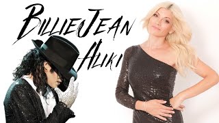 Billie Jean by Michael Jackson | LIVE I Cover by Aliki