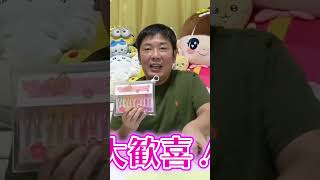 オー君の筆箱の中身が超可愛いシリーズだったらどんな反応をするのか？ #shorts #切り抜き #ドッキリ