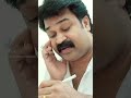Anoop Menon Padma Scene Just Try