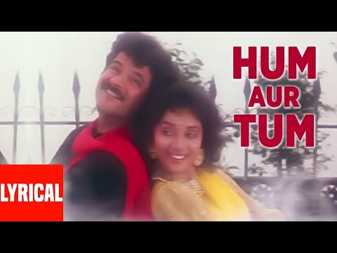 Hum Aur Tum Ab Nahin Paraye Lyrical Video | Jamai Raja | Anil Kapoor, Madhuri Dixit, Hema Malini