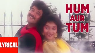 Download lagu Hum Aur Tum Ab Nahin Paraye Lyrical Video | Jamai Raja | Anil Kapoor, Madhuri Dixit, Hema Malini mp3