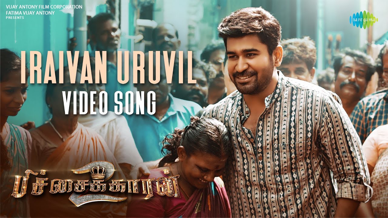 Iraivan Uruvil Song Lyrics | Pichaikkaran 2 2023 | Vikram Pitty, Aravind Kameshwaran