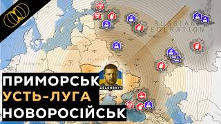 Україна спалює прибутки росії від нафти