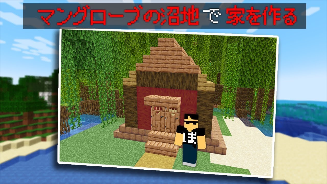【マイクラ】スタート地点 ネザー VS エンド どっちがエンドラ討伐早いのか！？【ドズル社一気見生放送】