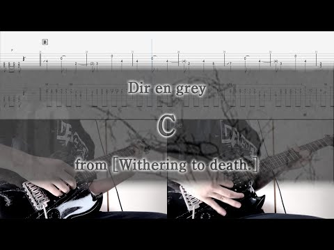 [Tab / Guitar Cover] Dir en grey / C