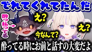 酔っ払ったでびちゃんと会話が成り立たなくなるばんちょーｗｗｗ【ホロライブ切り抜き/轟はじめ/でびでび・でびる/ReGLOSS/DEV_IS/にじさんじ】