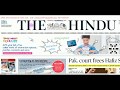 Hindu News Analysis In Hindi 23 NOVEMBER 2017 UPSC UPPSC PSCs