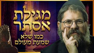 פורים - סיפור מגילת אסתר מזווית שעוד לא שמעתם! הרב שניאור אשכנזי (הרב שניאור אשכנזי) - התמונה מוצגת ישירות מתוך אתר האינטרנט יוטיוב. זכויות היוצרים בתמונה שייכות ליוצרה. קישור קרדיט למקור התוכן נמצא בתוך דף הסרטון