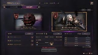 【スローンアンドリバティ】無限の関門 奪う者と取り戻す者 ロッド&ワンド【1:43】