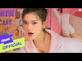 [MV] MINSEO(민서) _ #Self_Trip(내 맘대로)