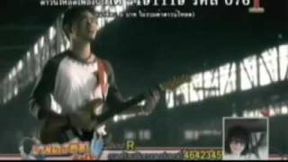 เจ็บแค่ตอนหายใจ – อะรีด อาร์สยาม