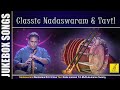 Classic Nadaswaram With Tavil Music Mangala Vadyam Music Mambalam MKS Siva Vijay Musicals