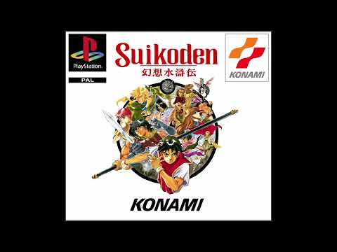 Suikoden - Into a World of Illusions (PSX OST)