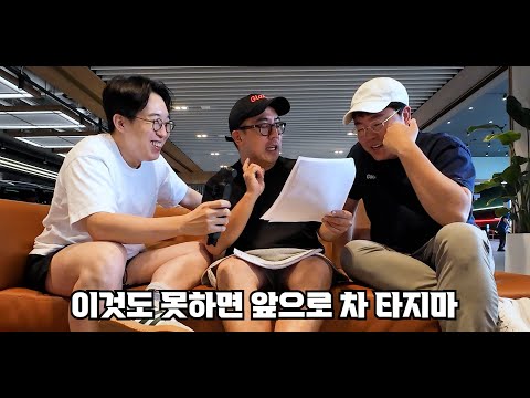 우리처럼 호구되기 전에 당장 시작하세요... (늦으면 후회함)