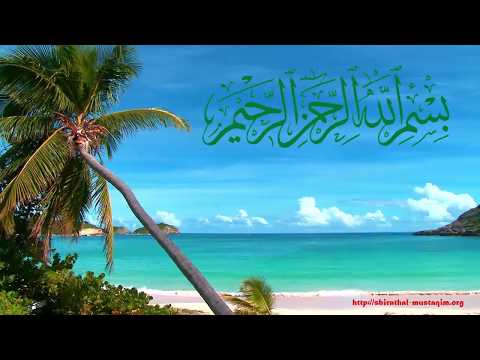 Surat Hud - Syaikh Abdul Aziz az Zahrani