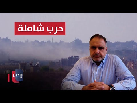 شاهد بالفيديو.. تصعيد و وعيد .. آخر مستجدات الحرب المرتقبة بين لبنان واسرائيل
