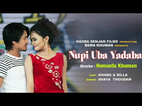 Nupi Uba Yadaba - Official Music Video Release 2017