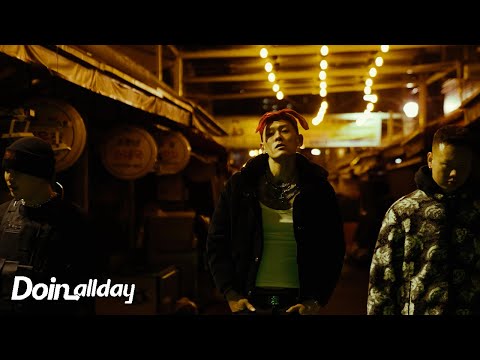 Freaky x BabyLeland - Bulls (feat. Gento, BIG $LAM) (Directed by doinallday)