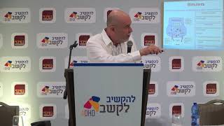 להקשיב לקשב ADHD - ד"ר אריה אשכנזי - על הפרעת קשב ותרופות