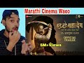 Har Har Mahadev |Official Trailer|Hindi|25th Oct 2022|Subodh B| Abhijeet S D|Sharad K | @theoutsider904