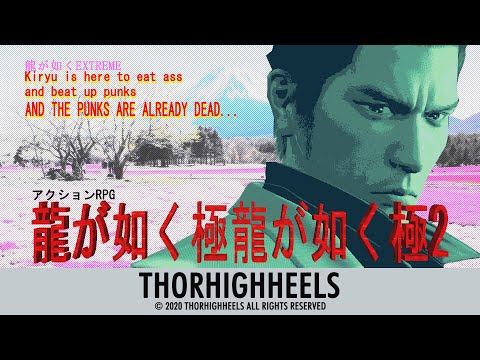 Are Yakuza Kiwami 1 & 2 Good Remakes / Replacements?