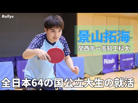 クレルモン フェラン工科大学 I 大学 - 定義