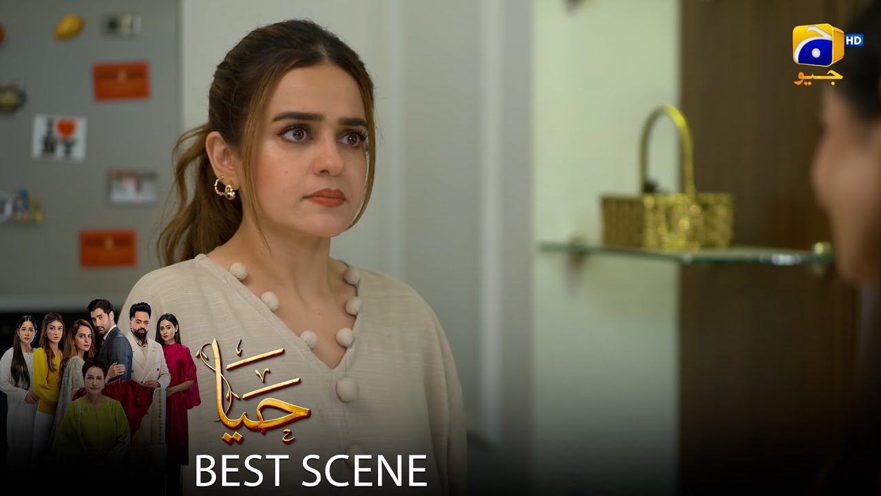 Haya Episode 49 | 𝐁𝐞𝐬𝐭 𝐒𝐜𝐞𝐧𝐞 𝟎𝟏 | Sumbul Iqbal - Mirza Zain Baig - Saba Faisal | HAR PAL Geo