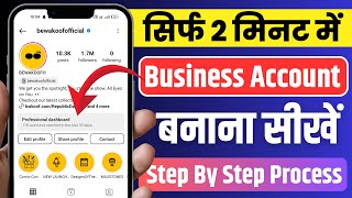 How To Create Instagram Business Account (2024) | Instagram Par Business Account Kaise Banaye