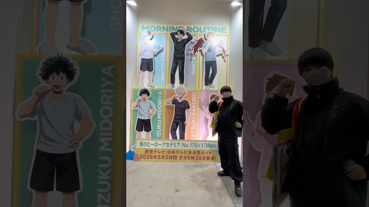 自分の歌ってみたでAnimeJapan vlog作ってみた🎥最高すぎた！！ #AnimeJapan2026 #AnimeJapan #vlog #IRISOUT #歌ってみた #ヒロアカ