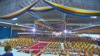 Tibetan Monlam Day 3 PM