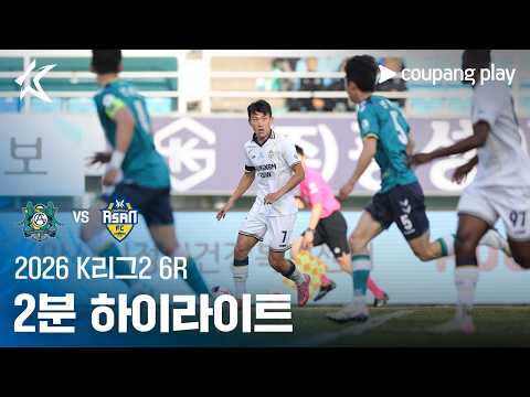 안산 VS 충남아산 1:3 K리그2 스포츠하이라이트