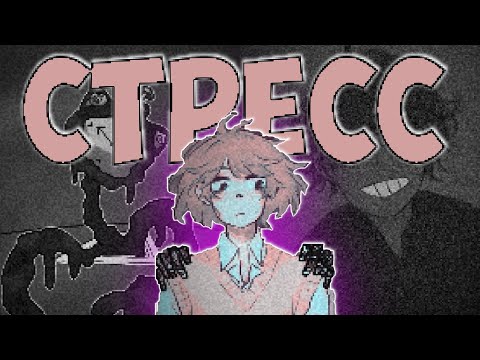 Просмотреть видео