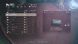 【Biohazard Re4】難易度ASSISTEDやるよー！#5【バイオハザードRe4 PS4】