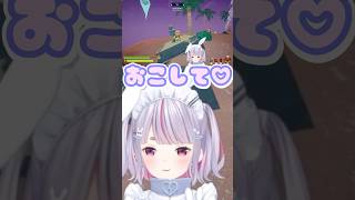 きゅーちゃんに可愛くお願いするみみたやとまいたけ【 #兎咲ミミ / #ぶいすぽ切り抜き 】