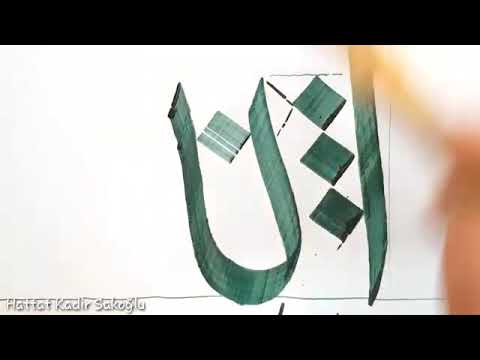 Hat Sanatı - Hattat Kadir Sakoğlu ile Celi sülüs Lafzatullah meşki..