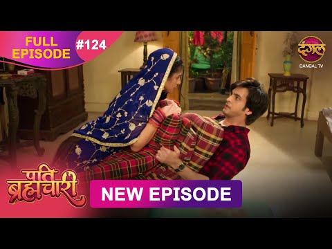 Pati Brahmachari | Full Episode 124 | 9 Oct 2025 | Full HD #Newepisode | Dangal TV