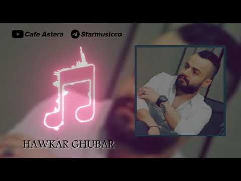 HAWKAR GHUBAR  salyani sala