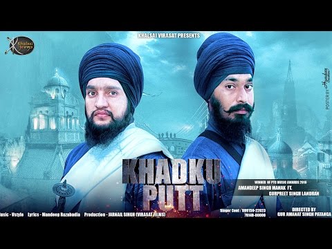 Khadku Putt | Amandeep singh Manak Feat-Gyani Gurpreet Singh Landran | Latest Punjabi Songs 2016