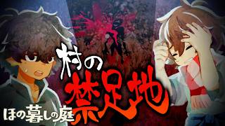 【ほの暮しの庭】十年前のこと、ある日突然 #11
