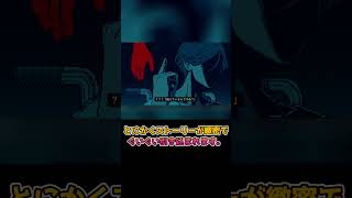 怪異を解き明かすミステリーアドベンチャーゲーム「都市伝説解体センター」【オススメインディーゲーム紹介】 #インディーゲーム #都市伝説解体センター