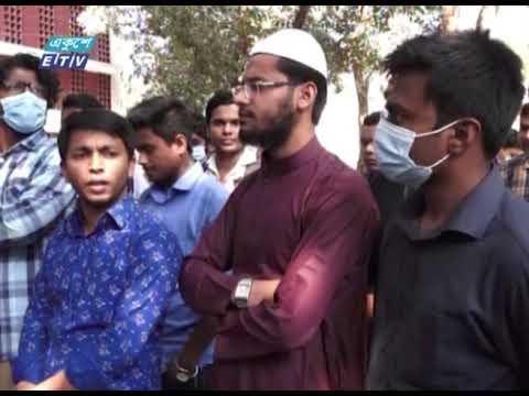 জাহাঙ্গীরনগর, রাজশাহী ও কুষ্টিয়া বিশ্ববিদ্যালয়ে বিক্ষোভ | ETV News
