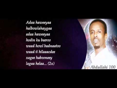 Abdullahi Boqol - Haweeya - ( Best of Boqol )