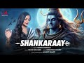 Shankaraay Salim Sulaiman Shreya Ghoshal Shraddha Pandit Maha Shivratri 2024 Shiva Bhole