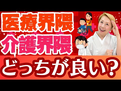 【看護助手のリアルな声】看護より介護が進化?挨拶あり!気持ちよく働ける介護施設【シンカ越前】